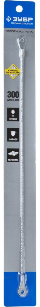 Полотно-струна ЗУБР сменное с напылением карбида вольфрама, по кафелю и стеклу, 300 мм, 4-15728-30-S